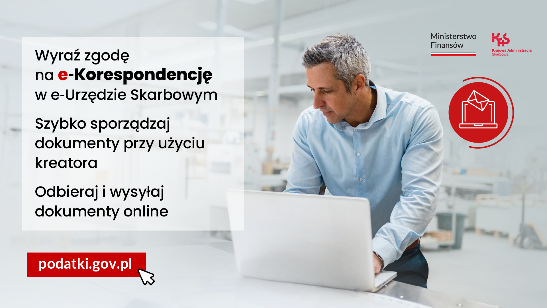 E-Korespondencja w Urzędzie Skarbowym