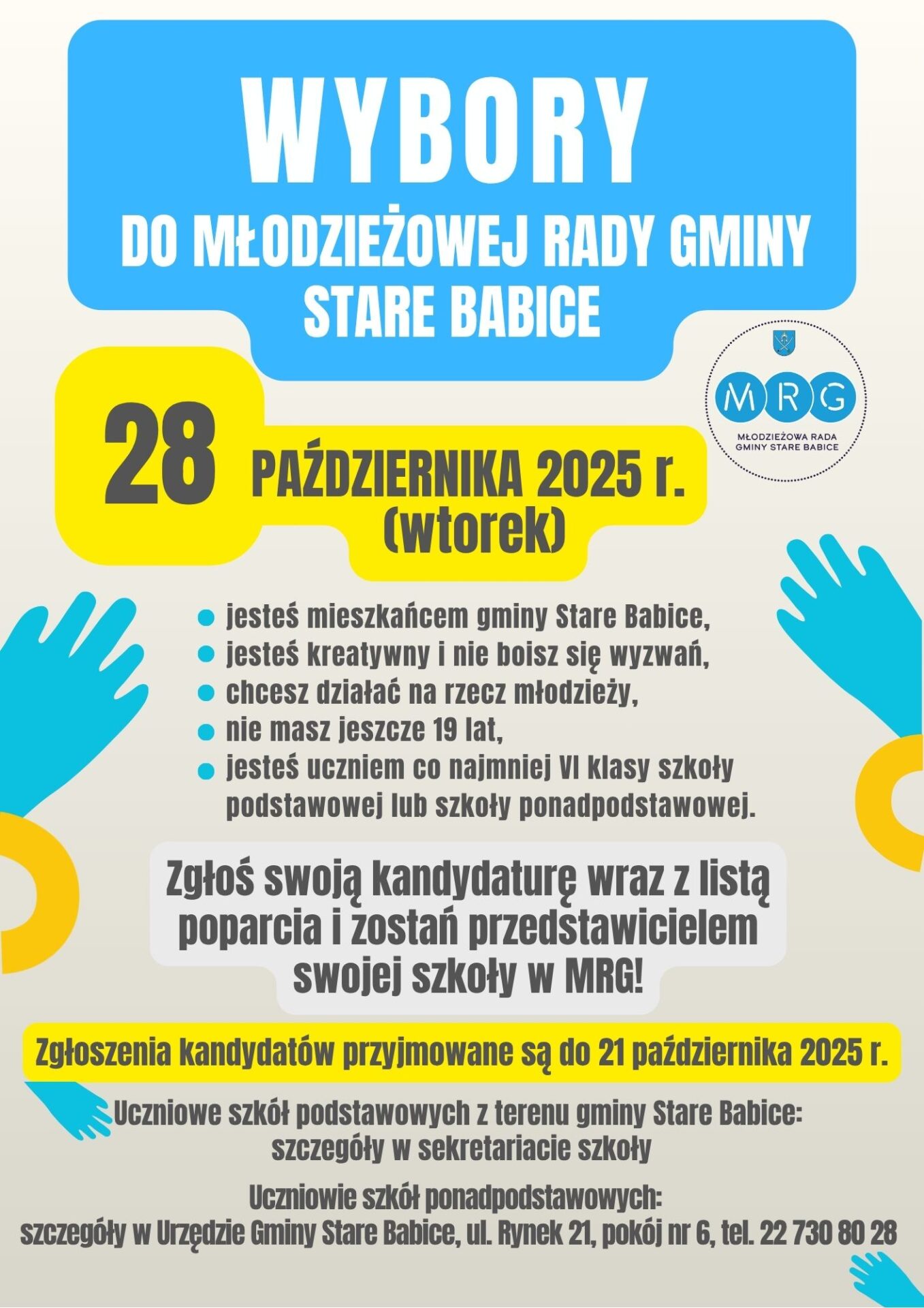 Zostań radnym Młodzieżowej Rady Gminy Stare Babice ‼️